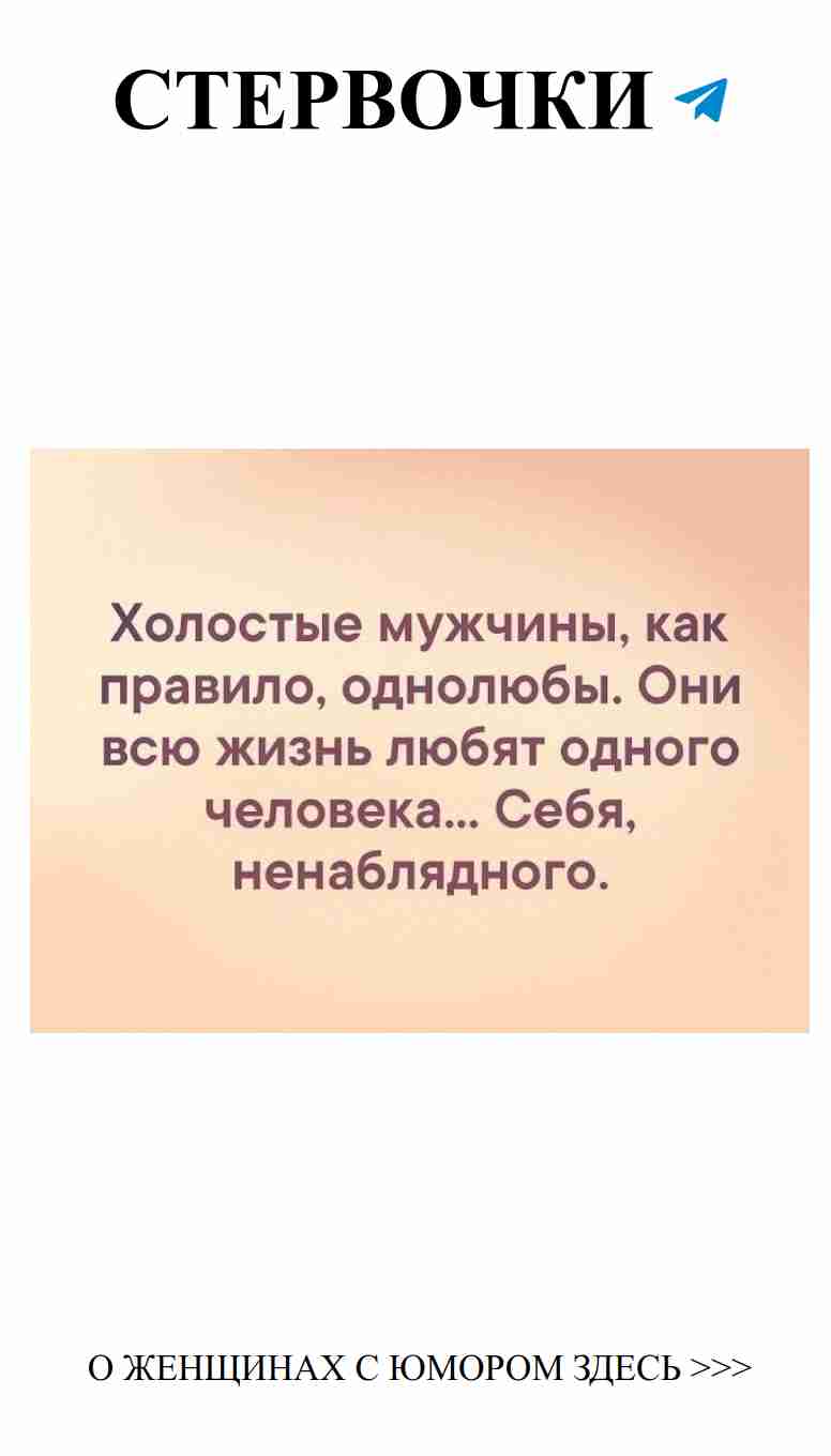 Любовь и юмор: как найти счастье в шутках