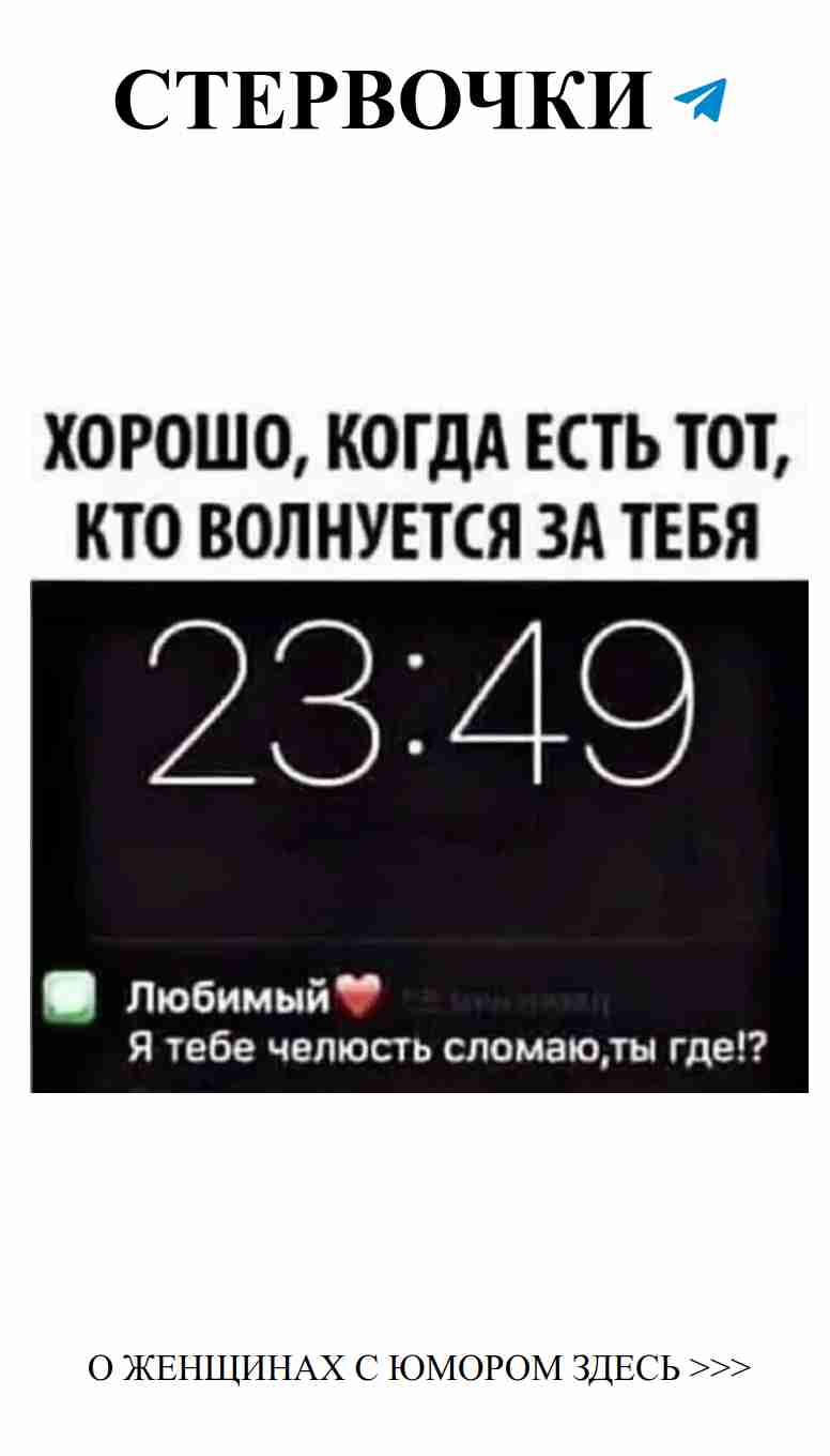 Смешные факты о любви, которые заставят тебя улыбнуться