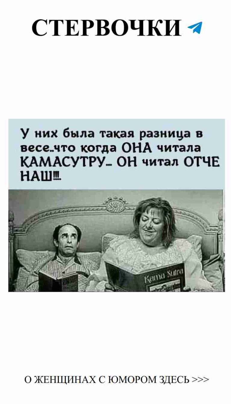 Когда любовь и юмор встречаются в старинных рассказах