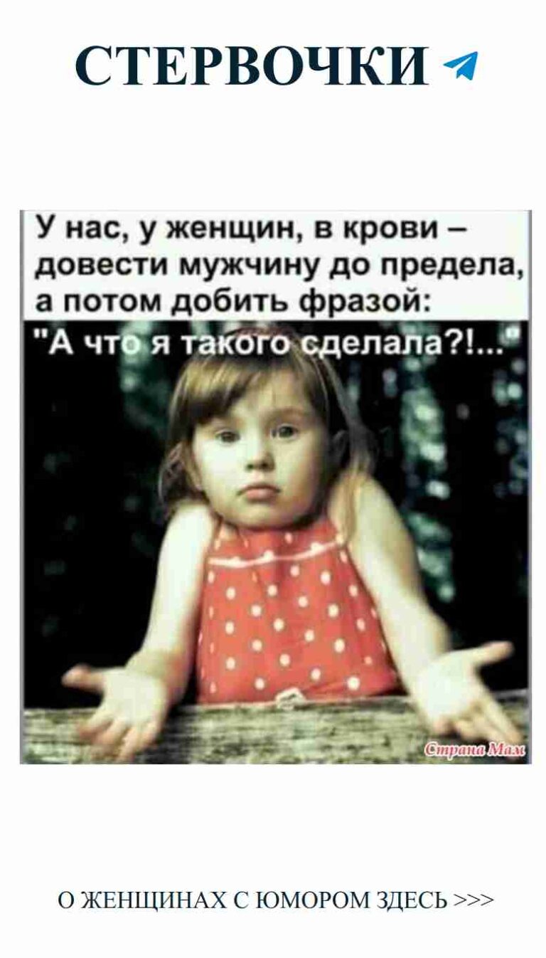 Любовь и смех: самые милые моменты из жизни