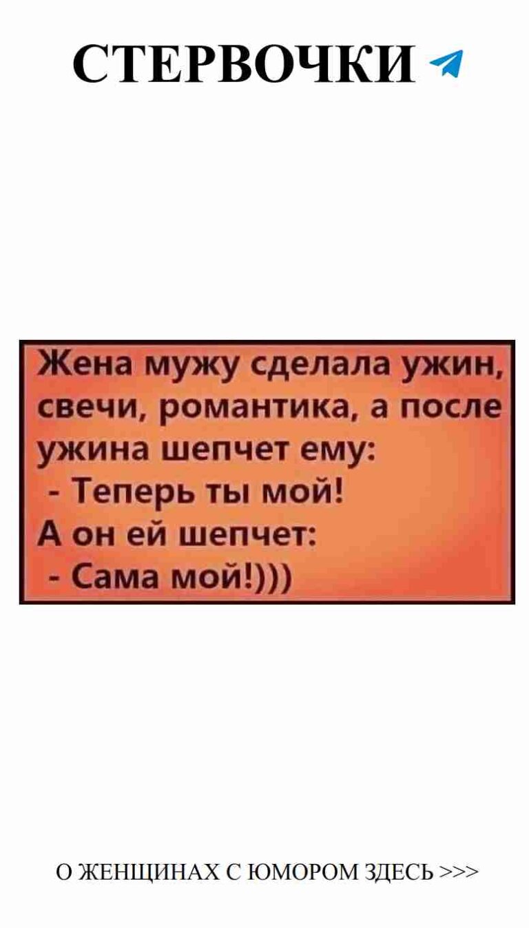 Любовь и юмор: как сделать отношения ярче