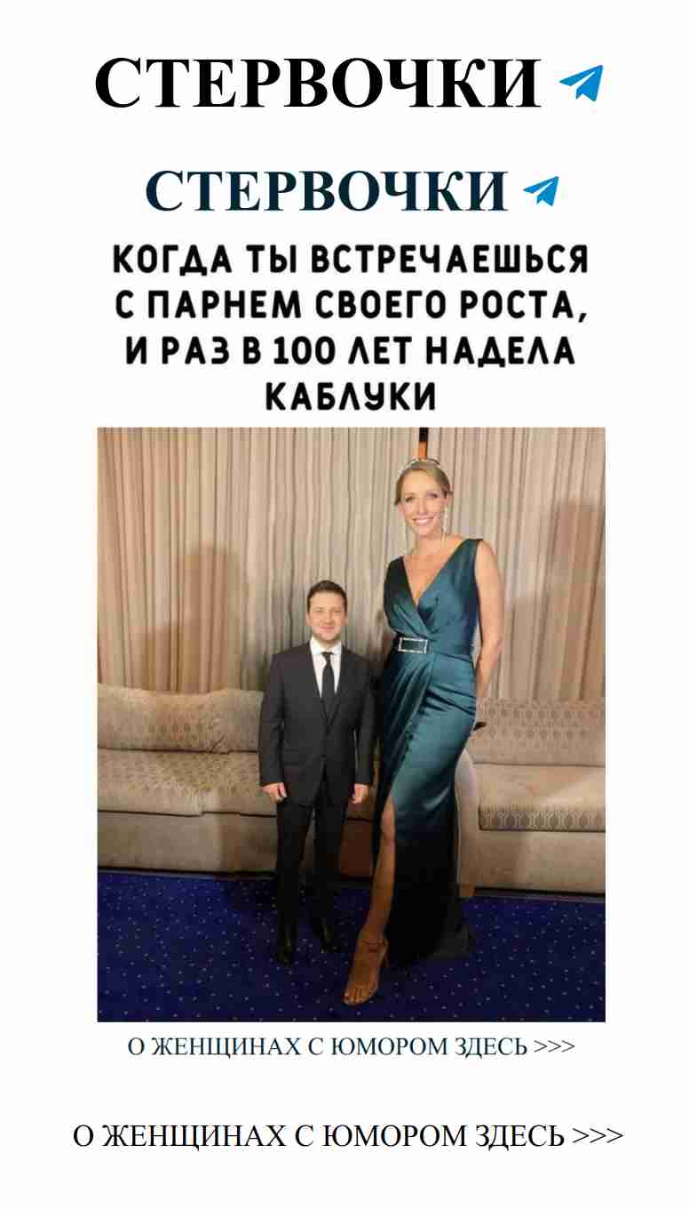 Когда любовь на грани смешного и странного