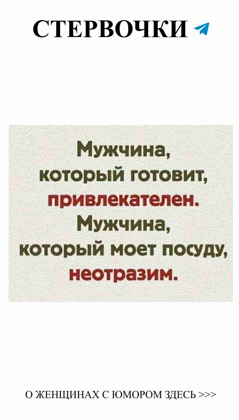 Когда любовь становится комедией: смех и романтика