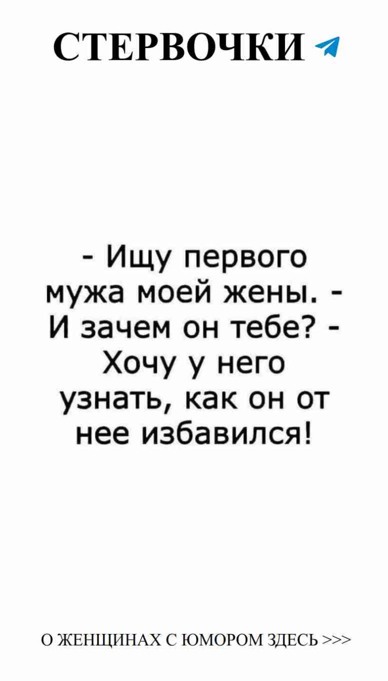 Любовь и юмор: смех, который согревает сердца