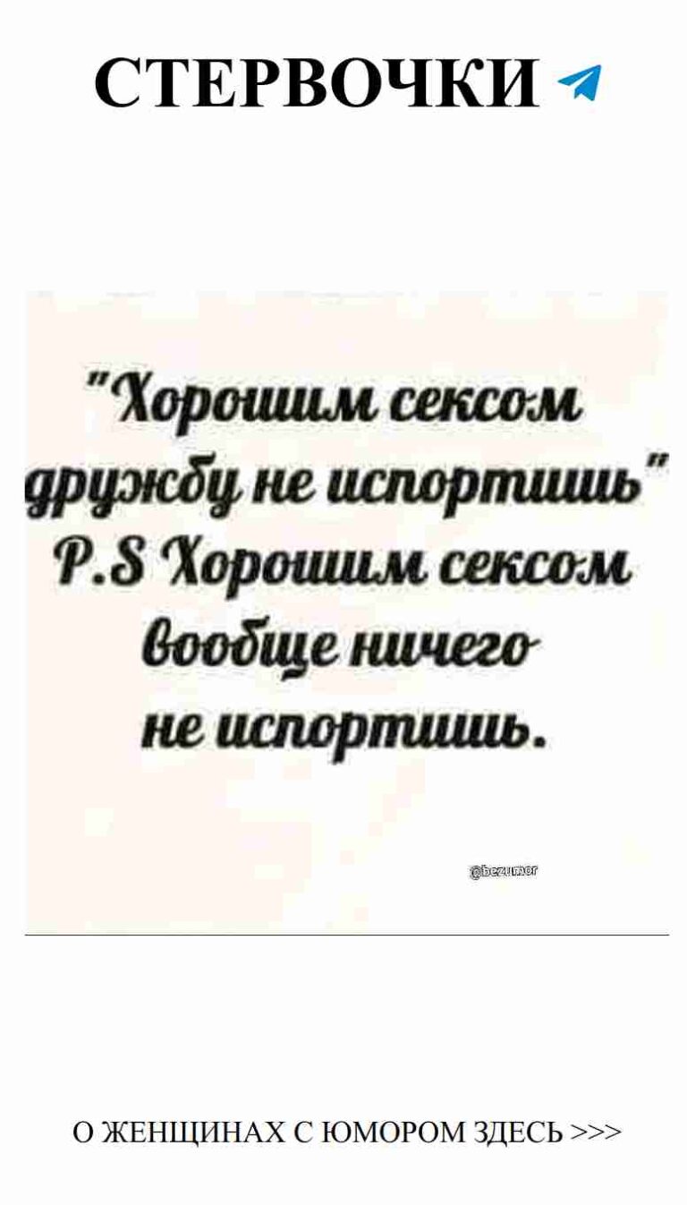 Любовные уравнения: смех через слезы и поэзию