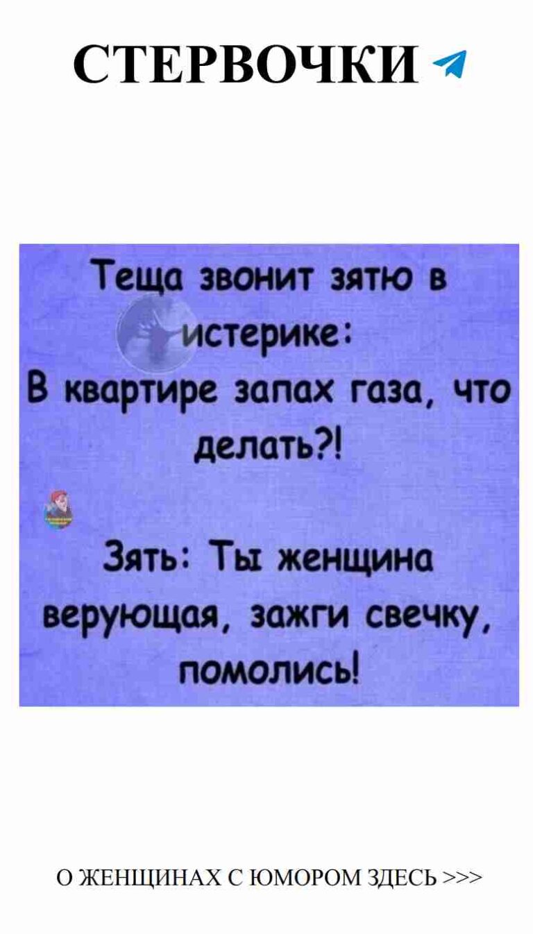 Синие знаки любви: юмор для души и настроения