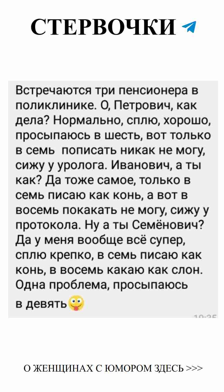 Смешные слова о любви: найди свой любимый ответ
