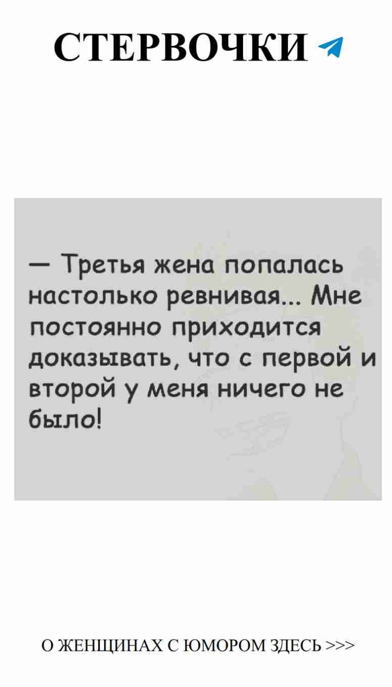 Любовь и смех: женский взгляд на забавные математические уравнения