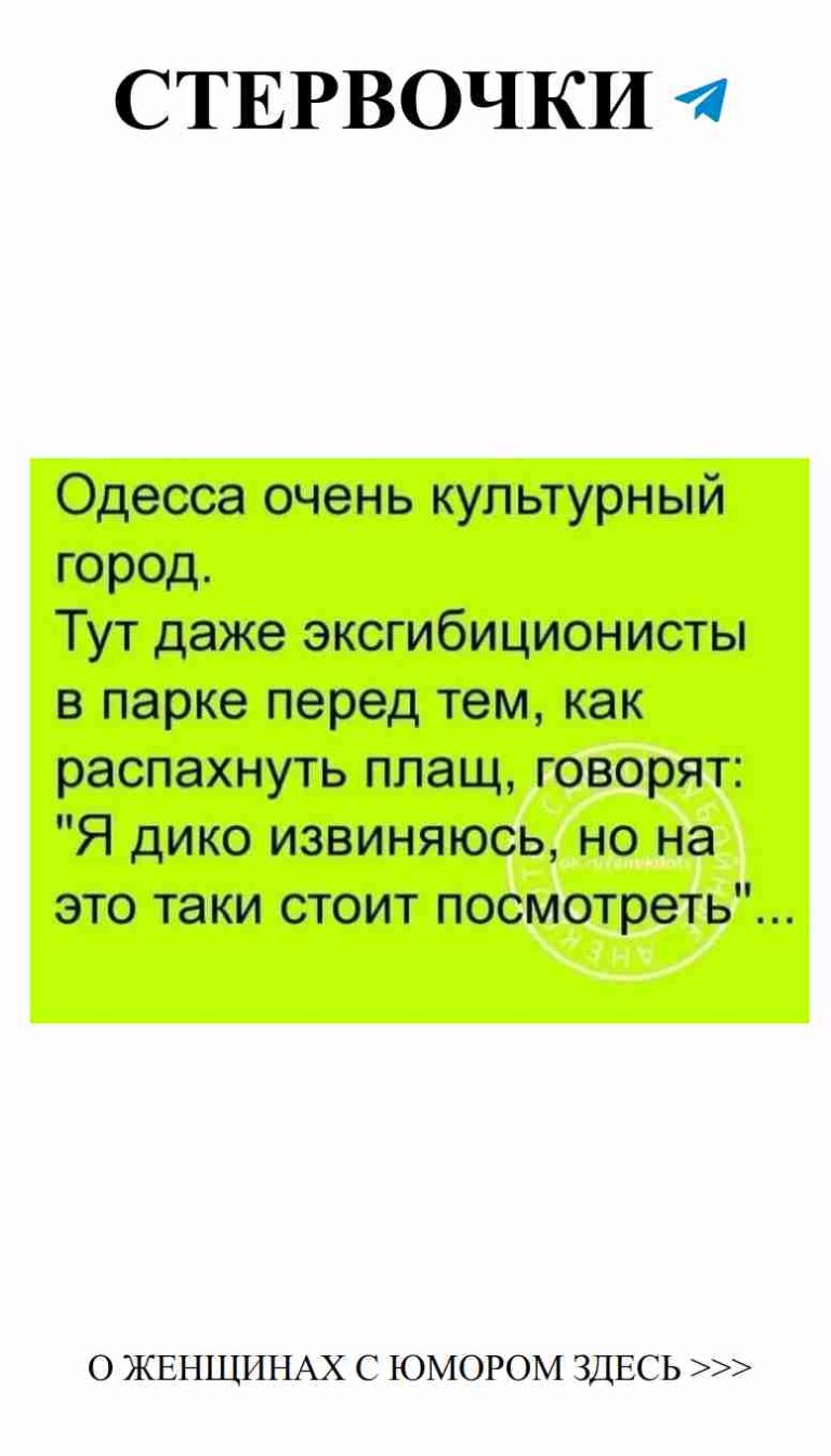 Смешные моменты о любви: смех сквозь слезы