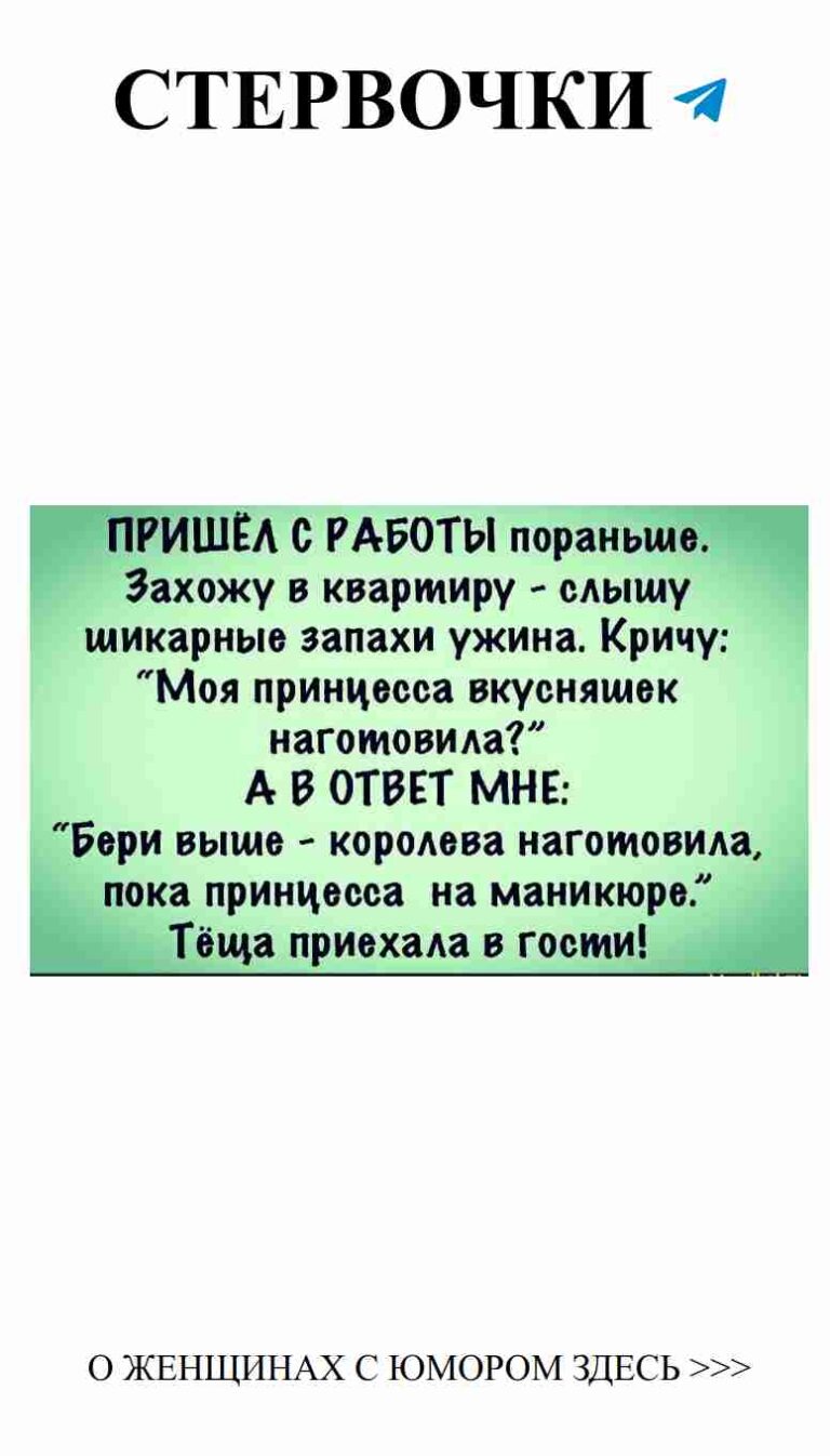 Смешные мемы о любви для женщин на зеленом фоне
