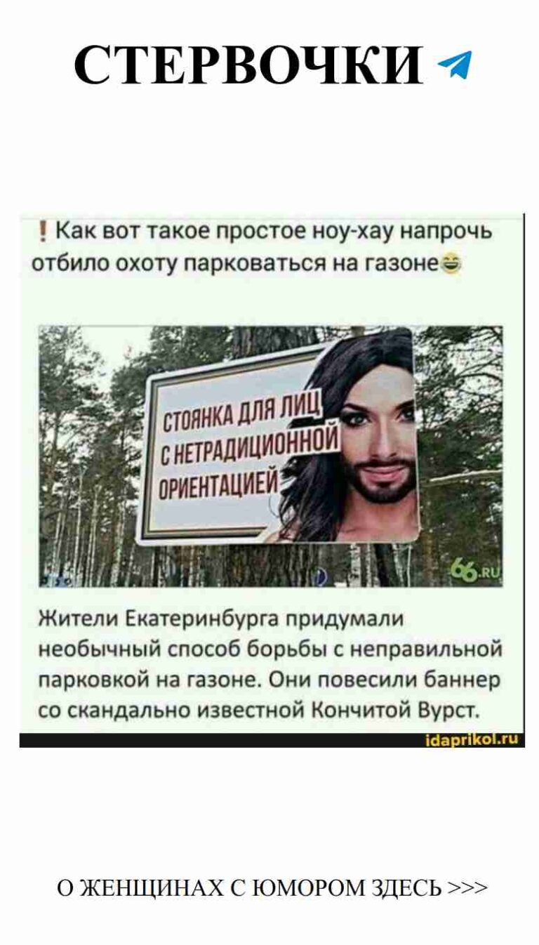 Женские хитрости о любви и юморе, что не оставит равнодушной