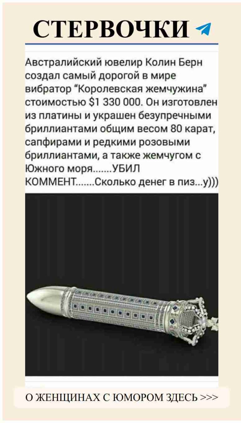 Любовь в каждой смешной детали