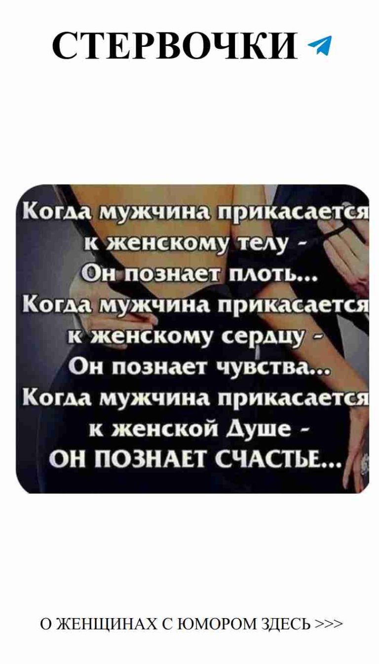 Любовь с юмором: когда сердце смеется над романтикой