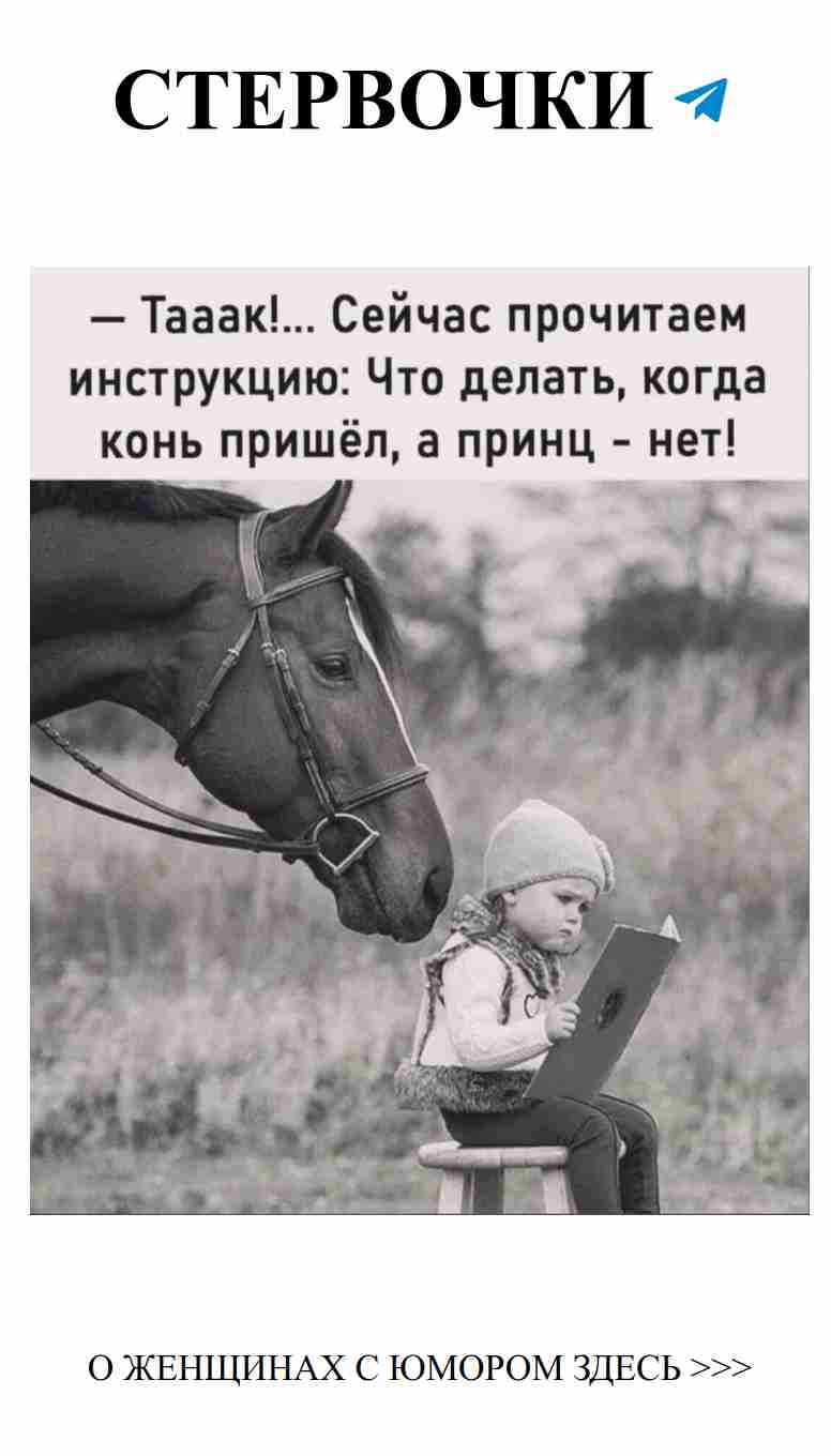 Любовь с юмором: самые смешные моменты из жизни