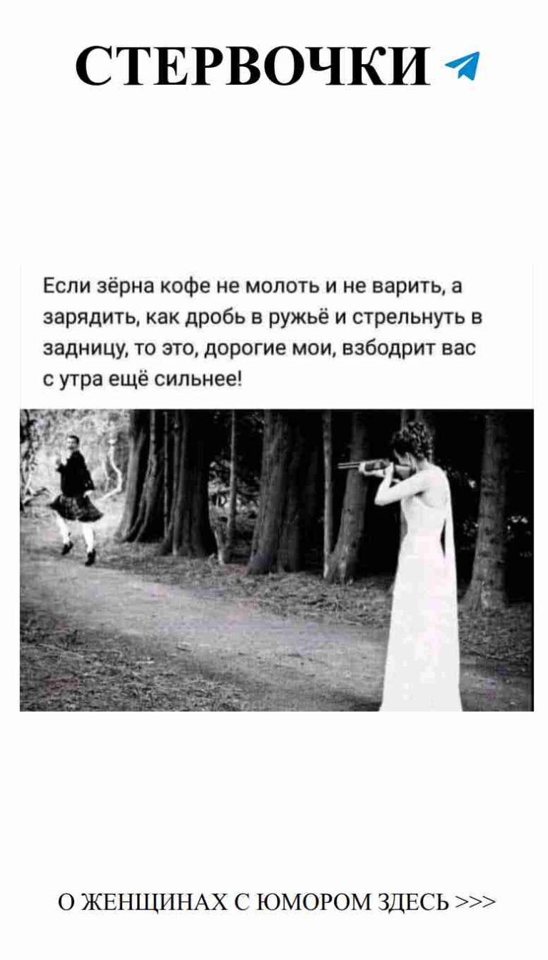 Любовь и смех: как юмор спасает нас в отношениях