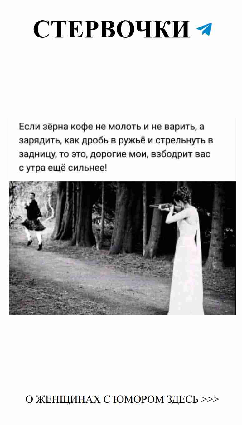 Любовь и смех: как юмор спасает нас в отношениях