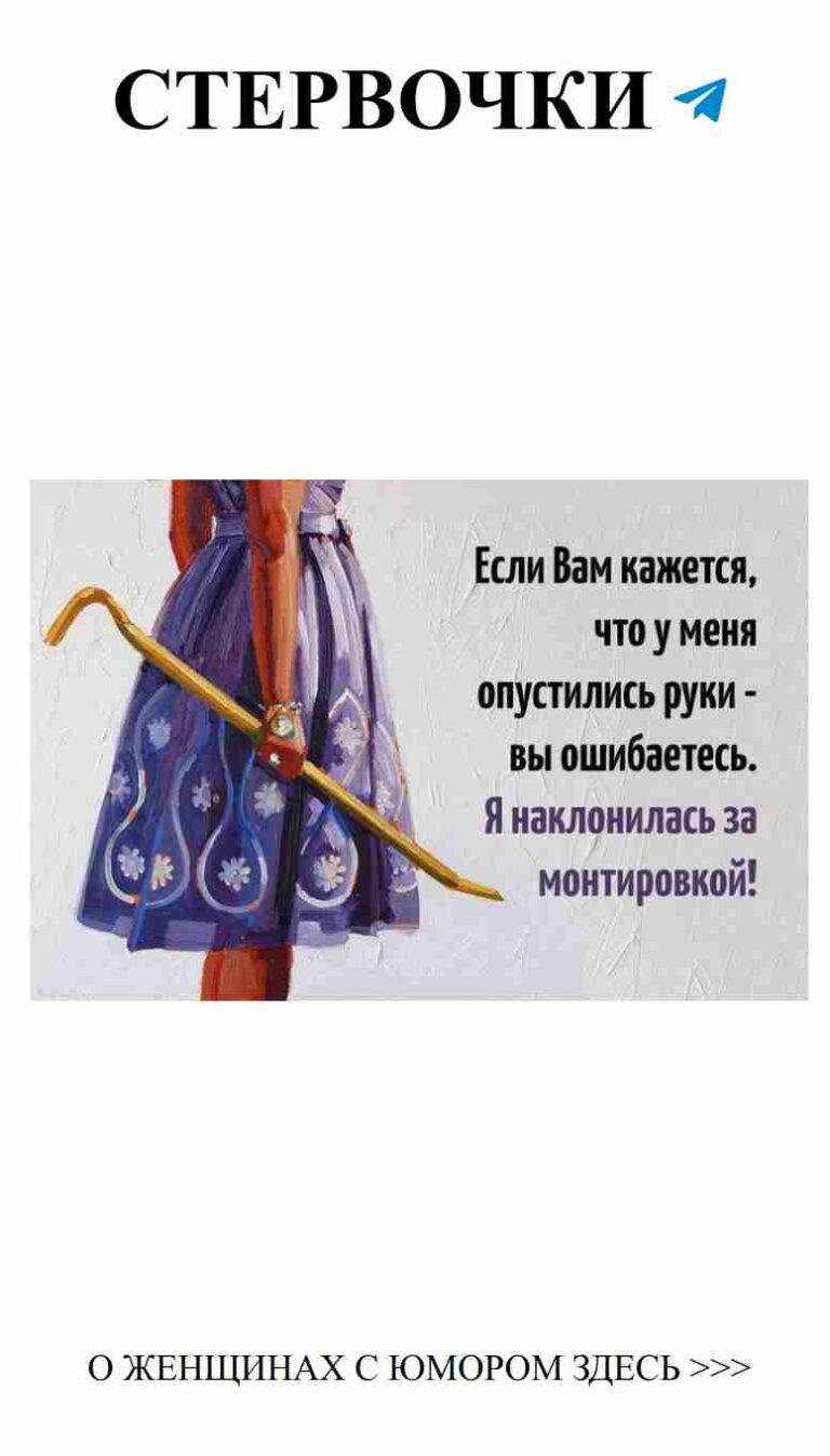 Смешные цитаты о любви для женщин и уюта вокруг