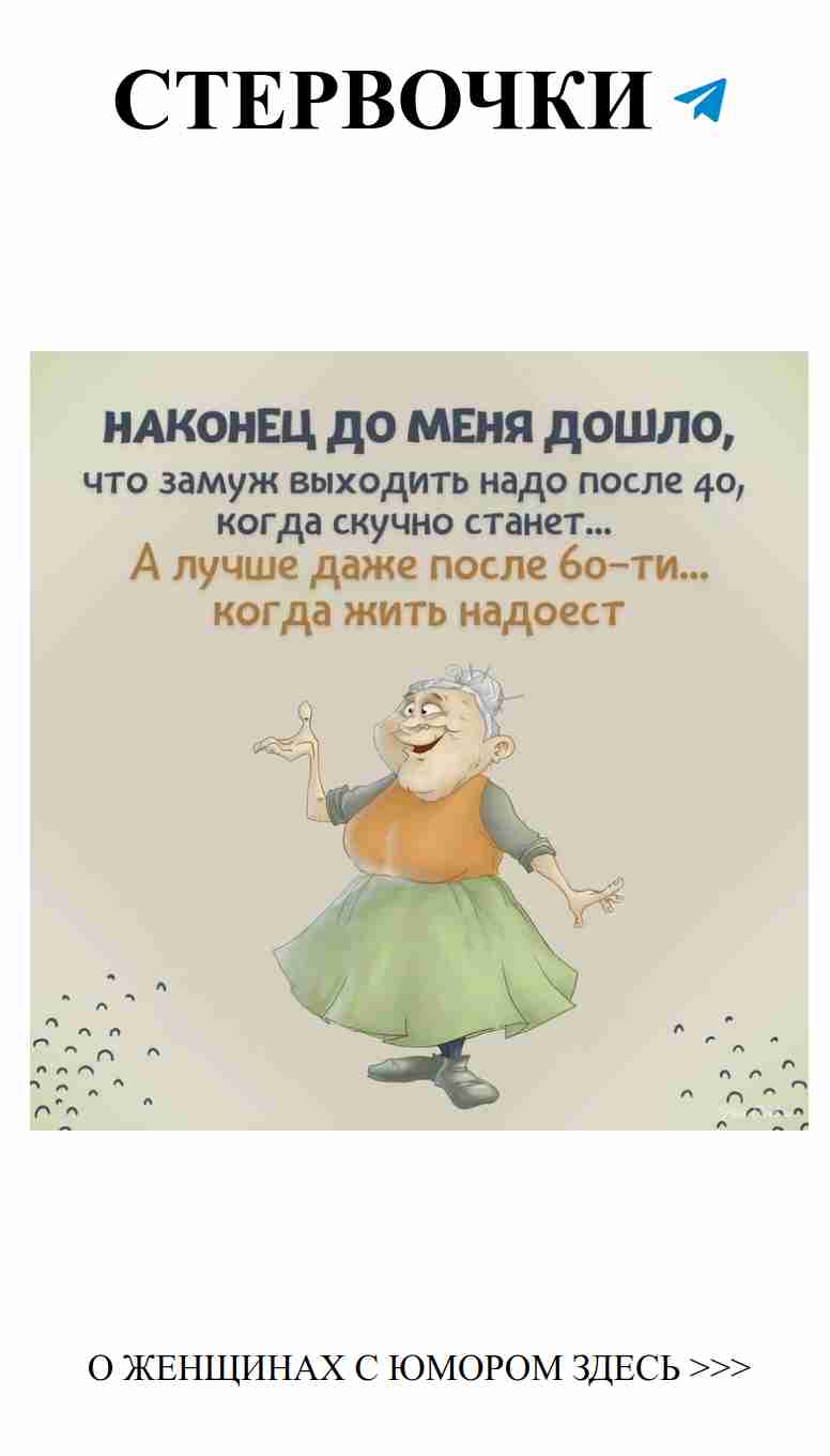 Танец в платье цвета весны: любовь и юмор под рукой