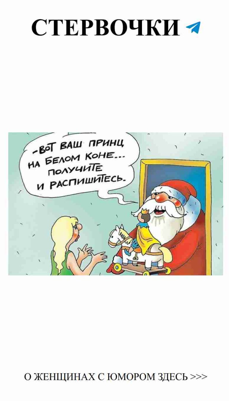 Любовные приключения в мире смешных персонажей