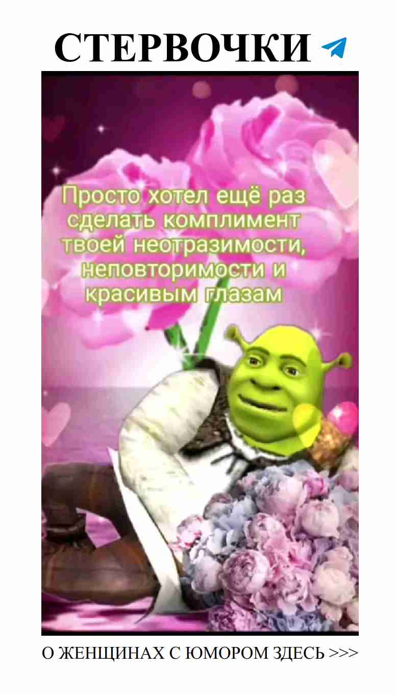 Смешные истории о любви, которые заставят вас улыбнуться