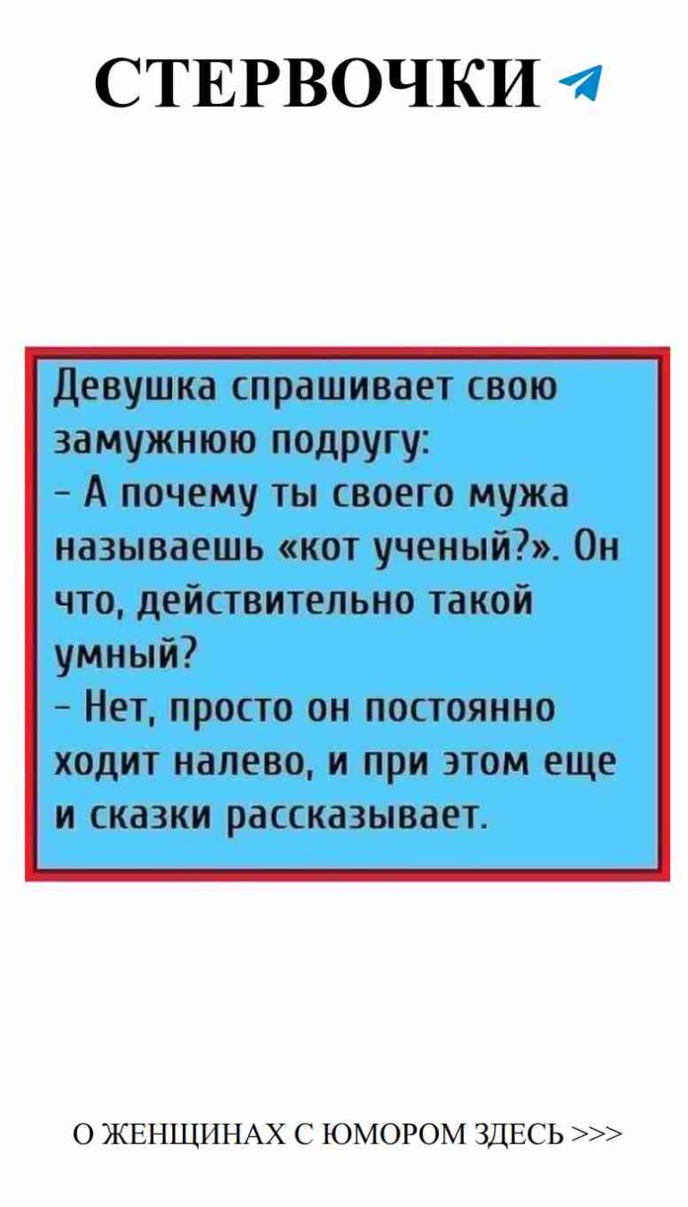Когда красный и синий слова в любви смешали