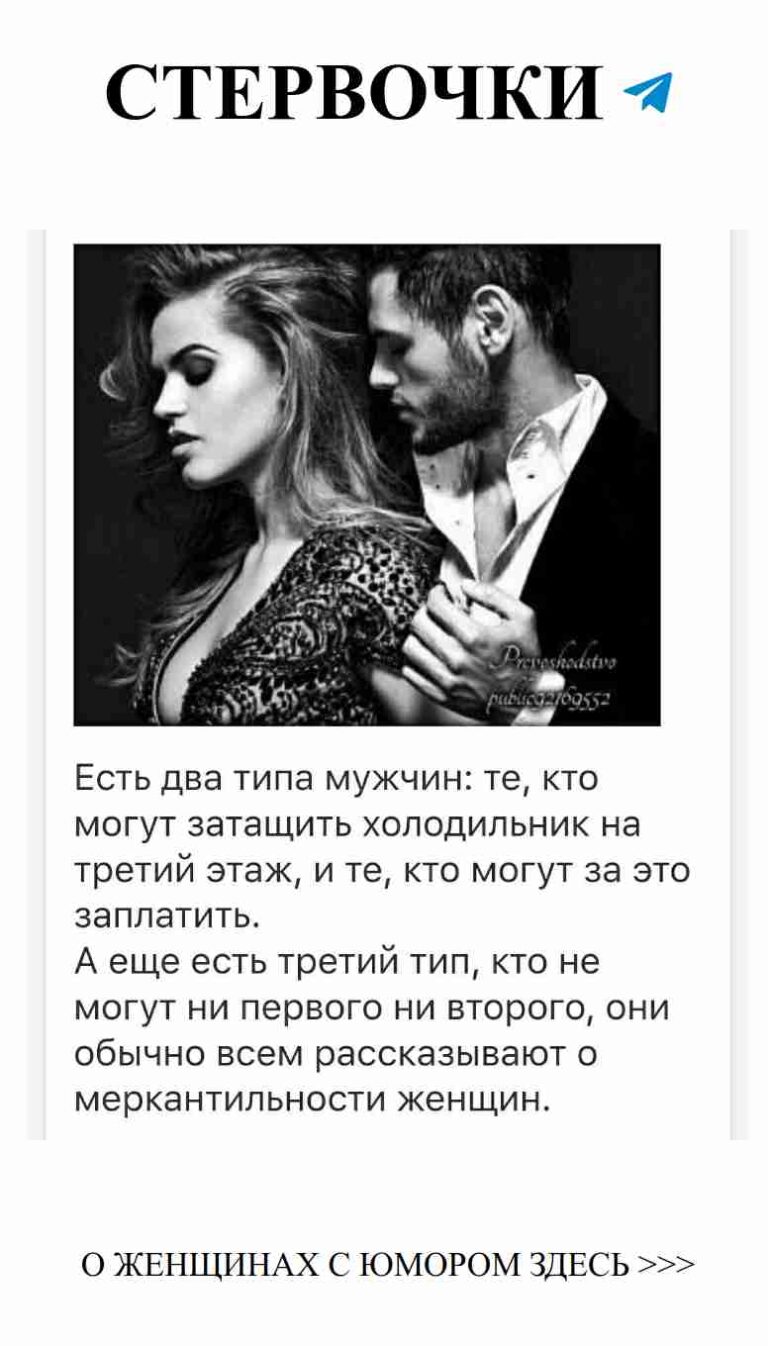 Любовь и юмор: секреты пар на каждый день