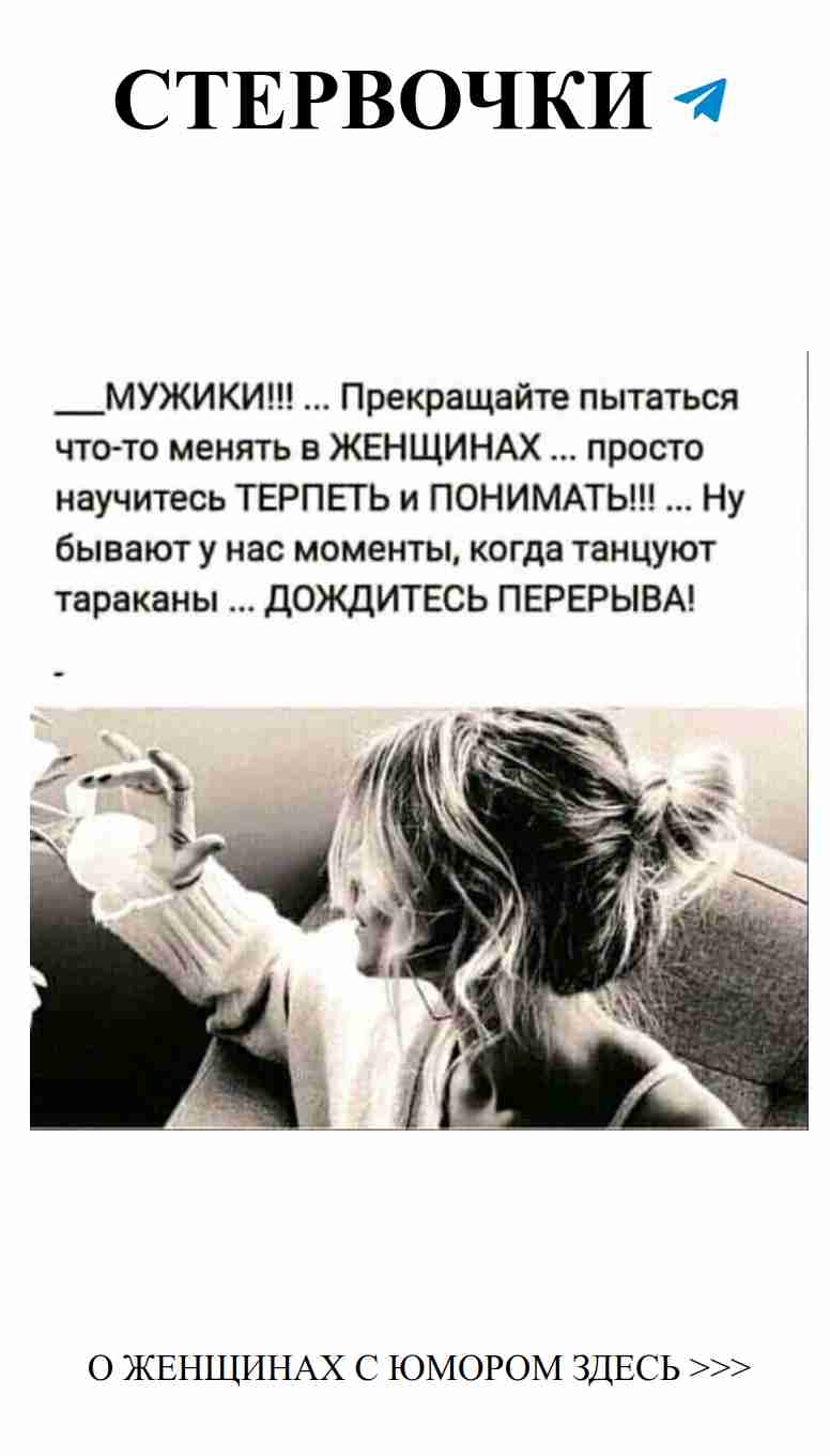 Смешные открытки о любви, которые вас развеселят