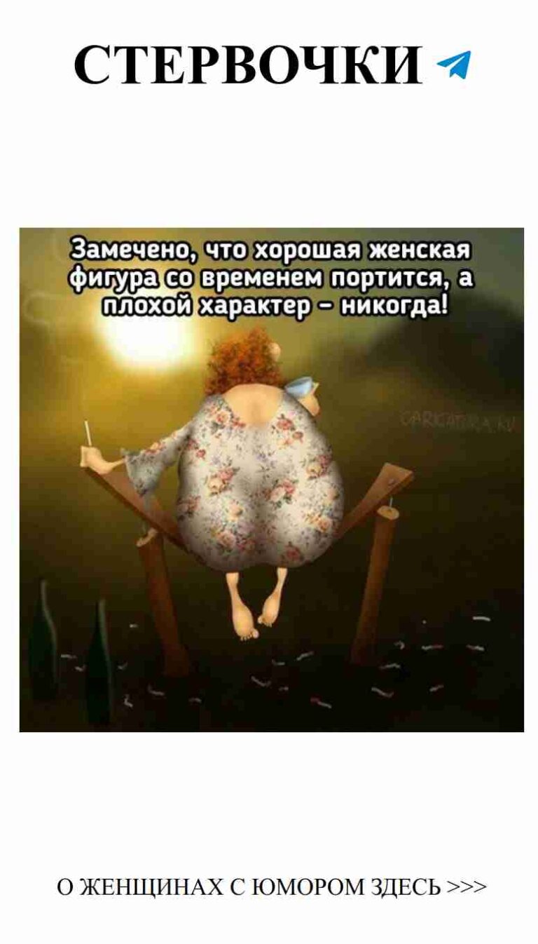 Когда любовь сидит удобно на скамейке