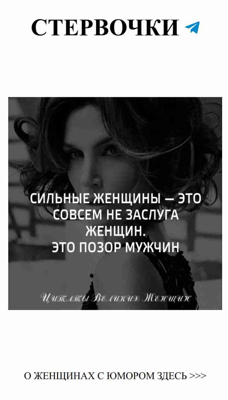 Женский юмор: Когда длинные волосы и любовь переплетаются