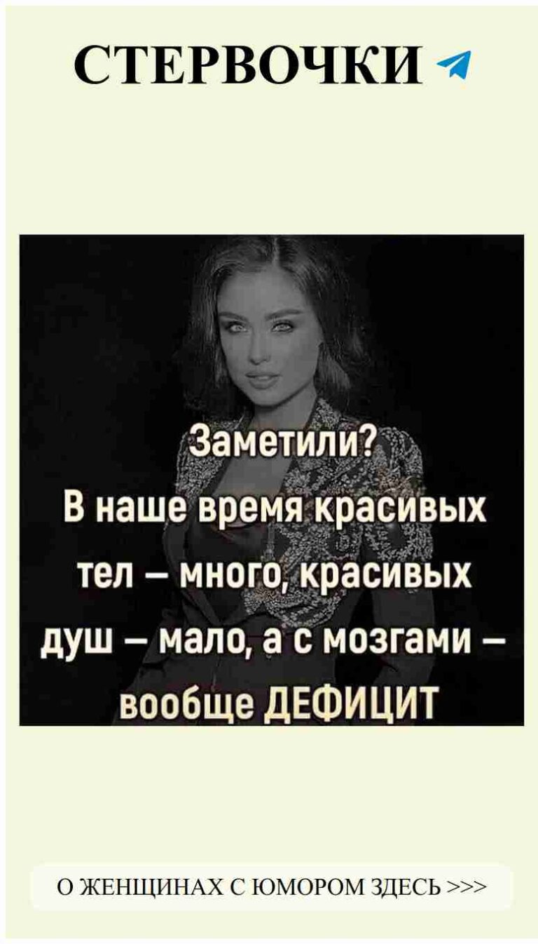 Любовь и смех: когда сарказм становится искусством