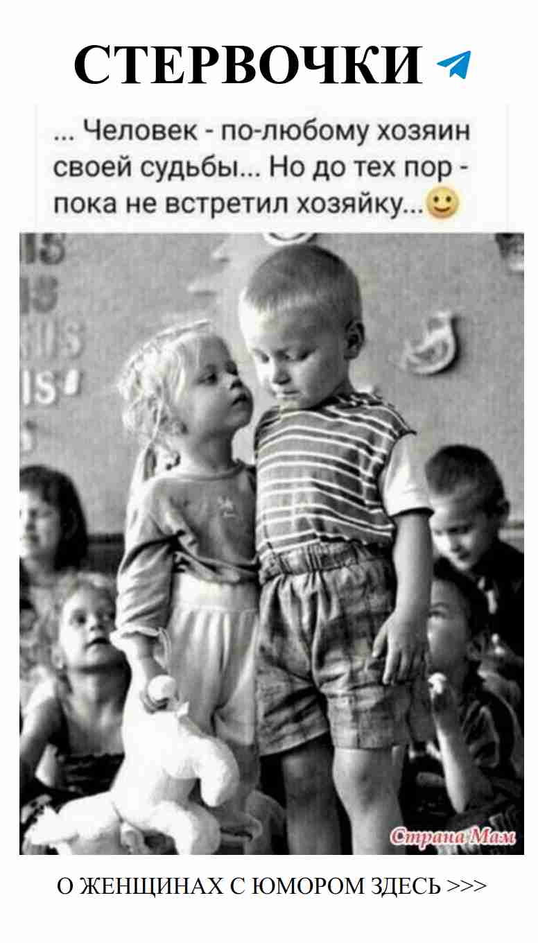 Когда твои чувства похожи на игрушки для детей