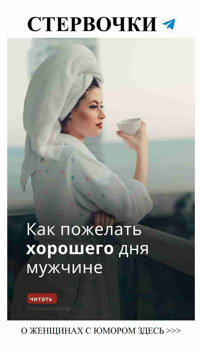 Ты не одна, даже с полотенцем ты богиня любви!