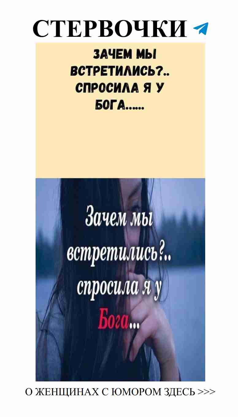 Загадочное сообщение, которое заставит тебя улыбнуться