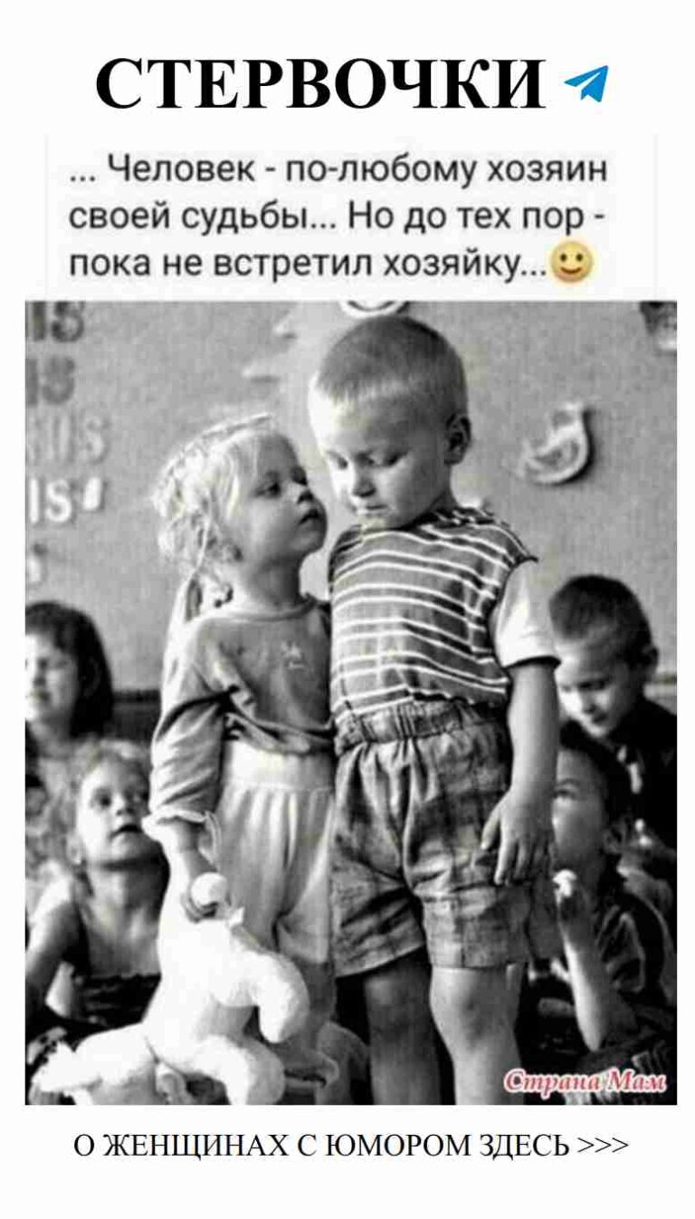 Улыбки детей: путешествие в мир любви и юмора