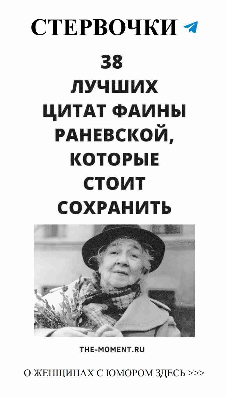 Смех и любовь: мудрость пожилой женщины о жизни и делах