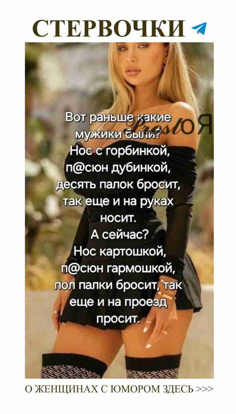 Как найти любовь и не потерять юмор?