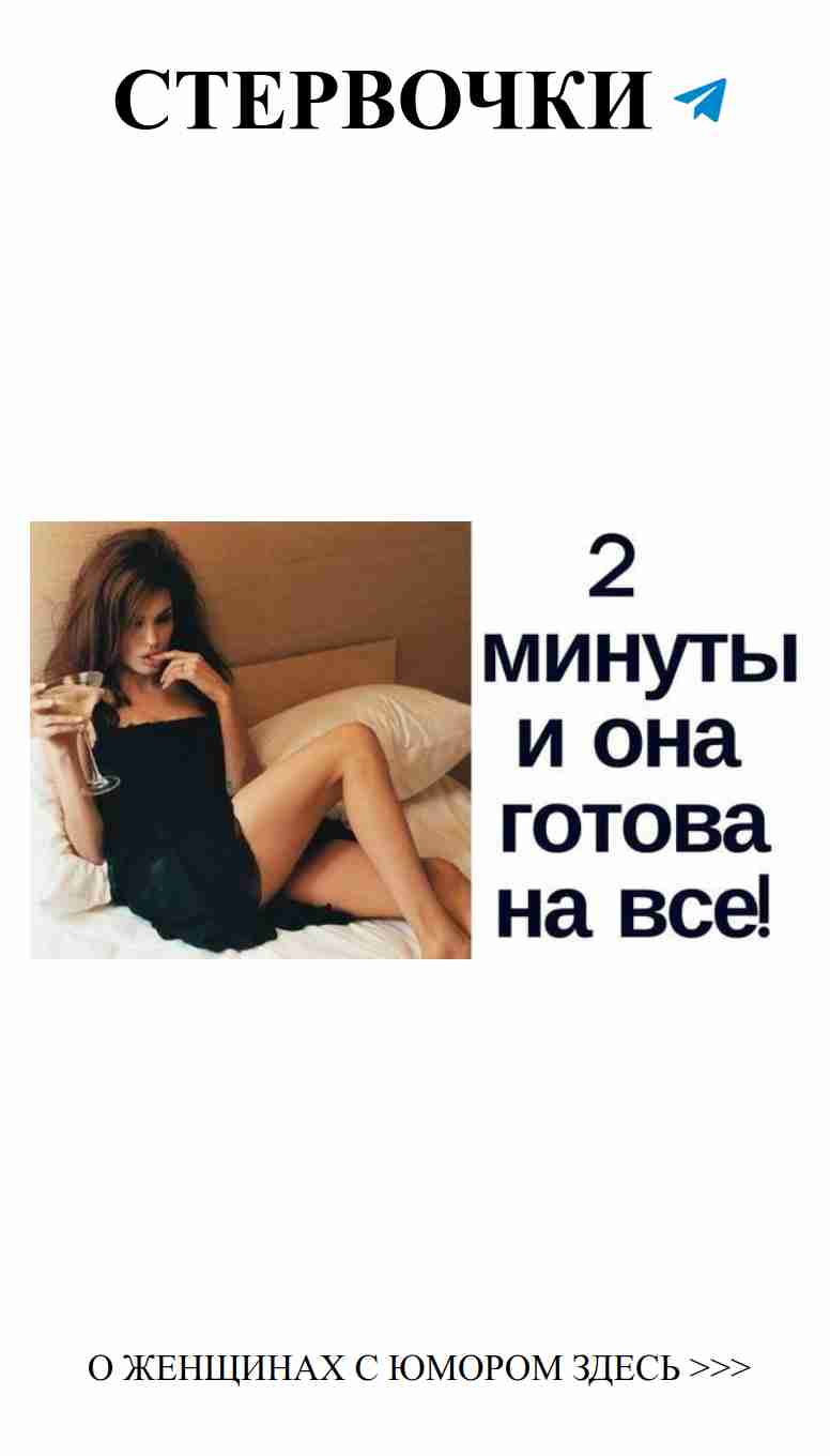 Приглашаем в наш женский чат для обсуждения любви и жизни