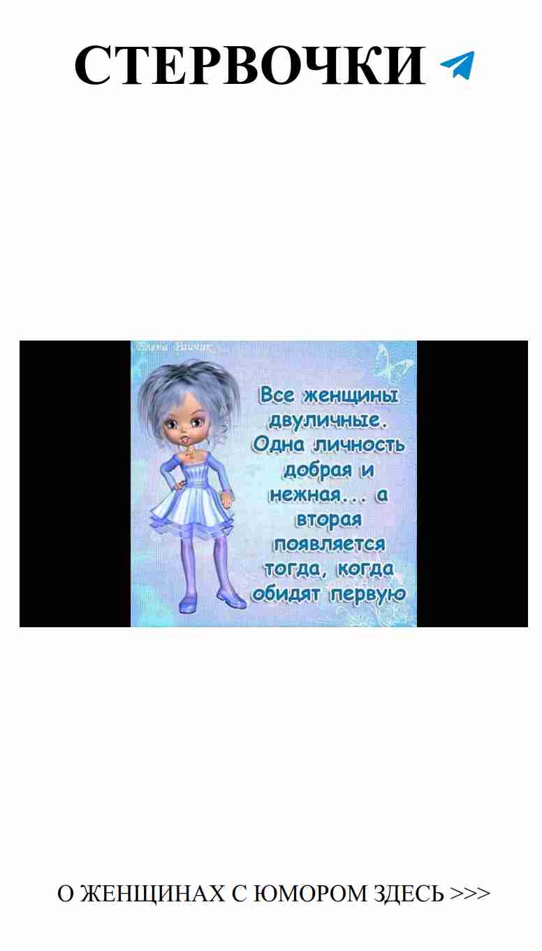 Любовь новыми глазами: юмор для женщин о вечной теме