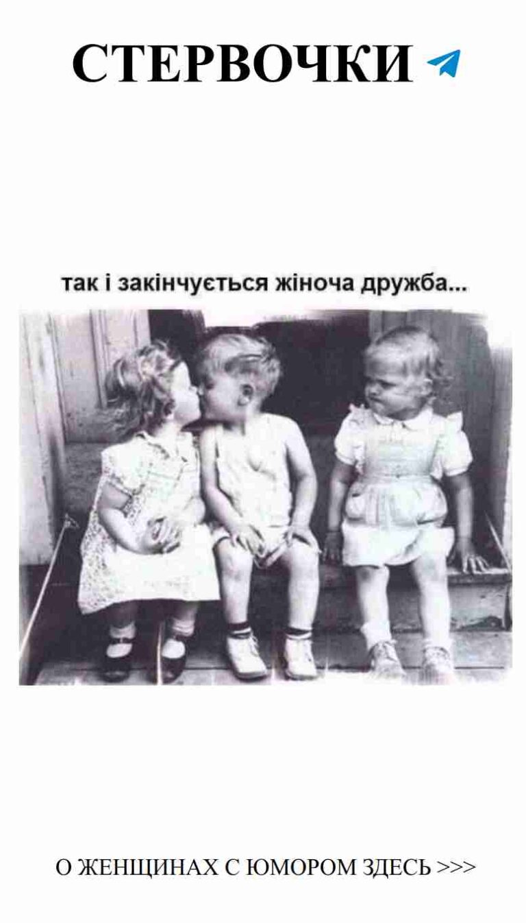 Любовь и юмор: Забавные моменты из жизни пары