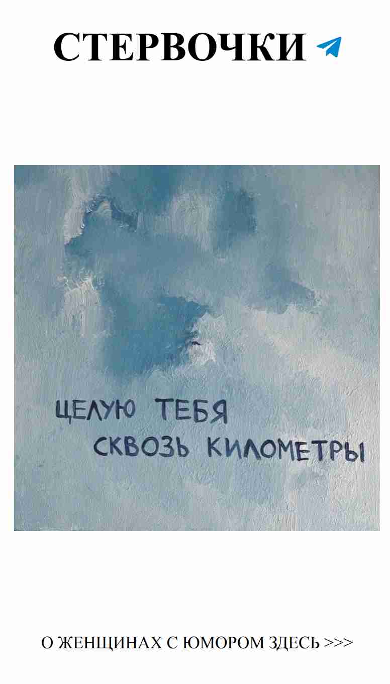 Картинки, которые заставят тебя улыбнуться о любви