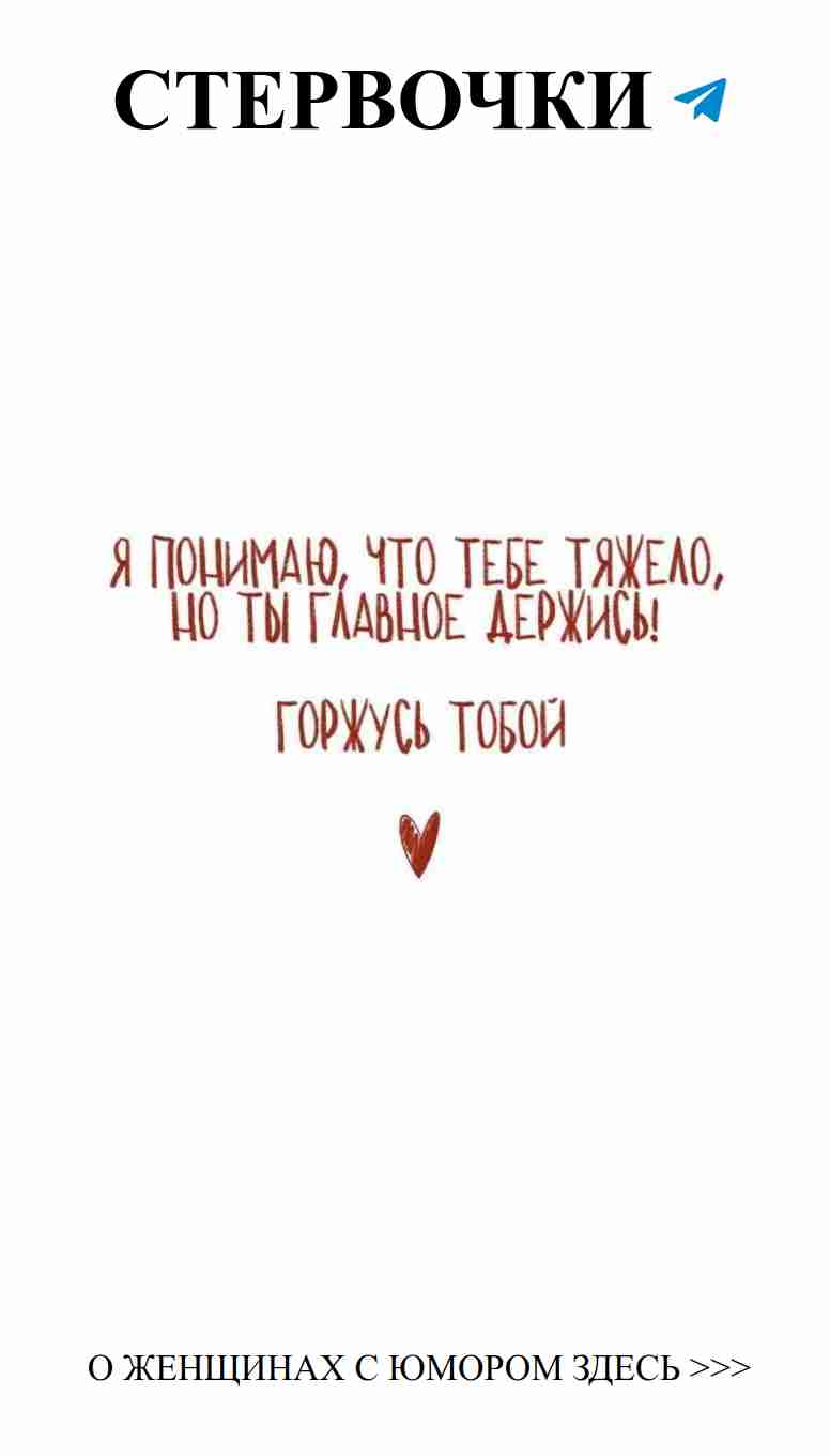 Юмор о любви: слова, которые говорят больше, чем хочется