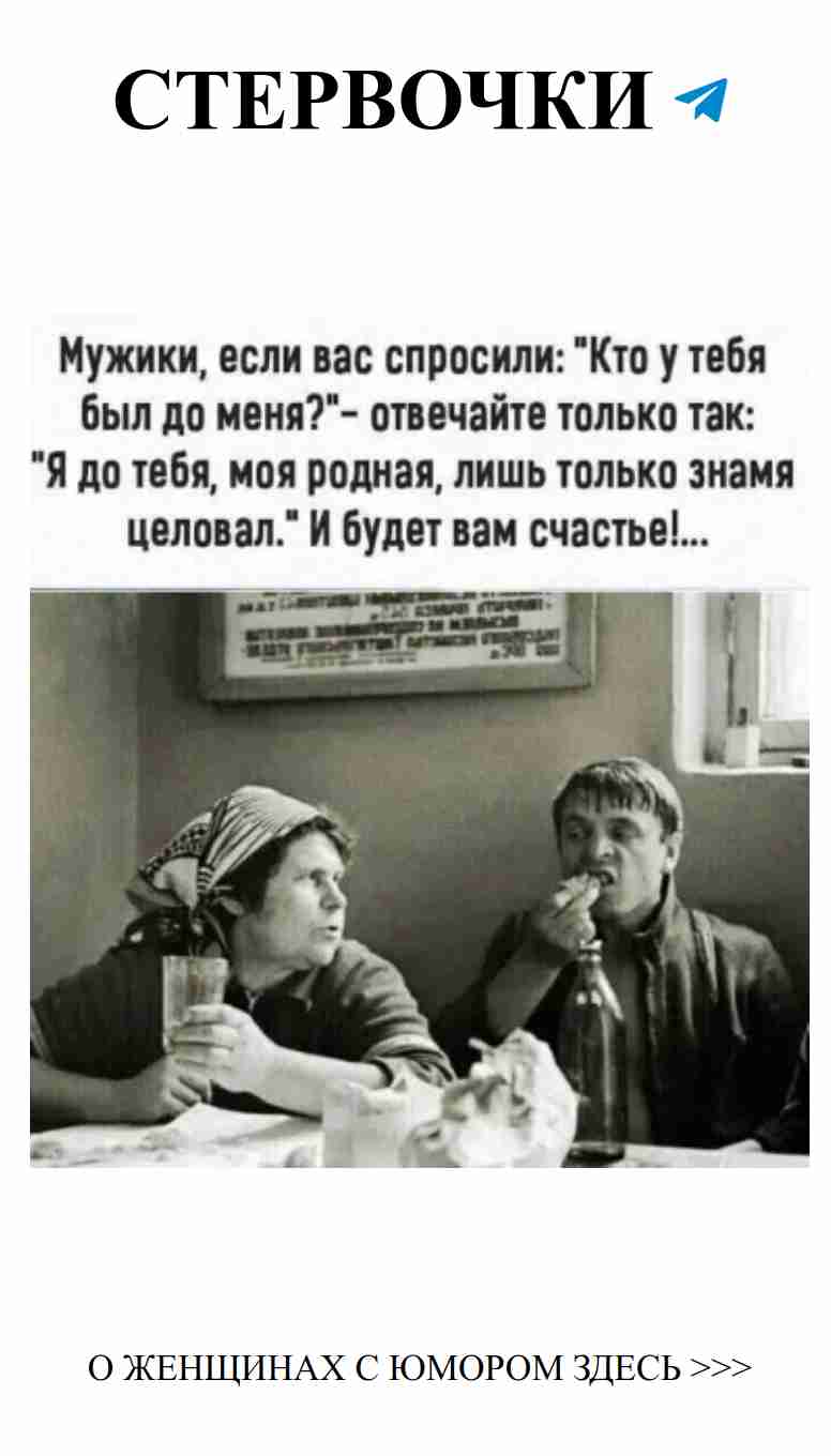 Когда любовь смешивается с юмором