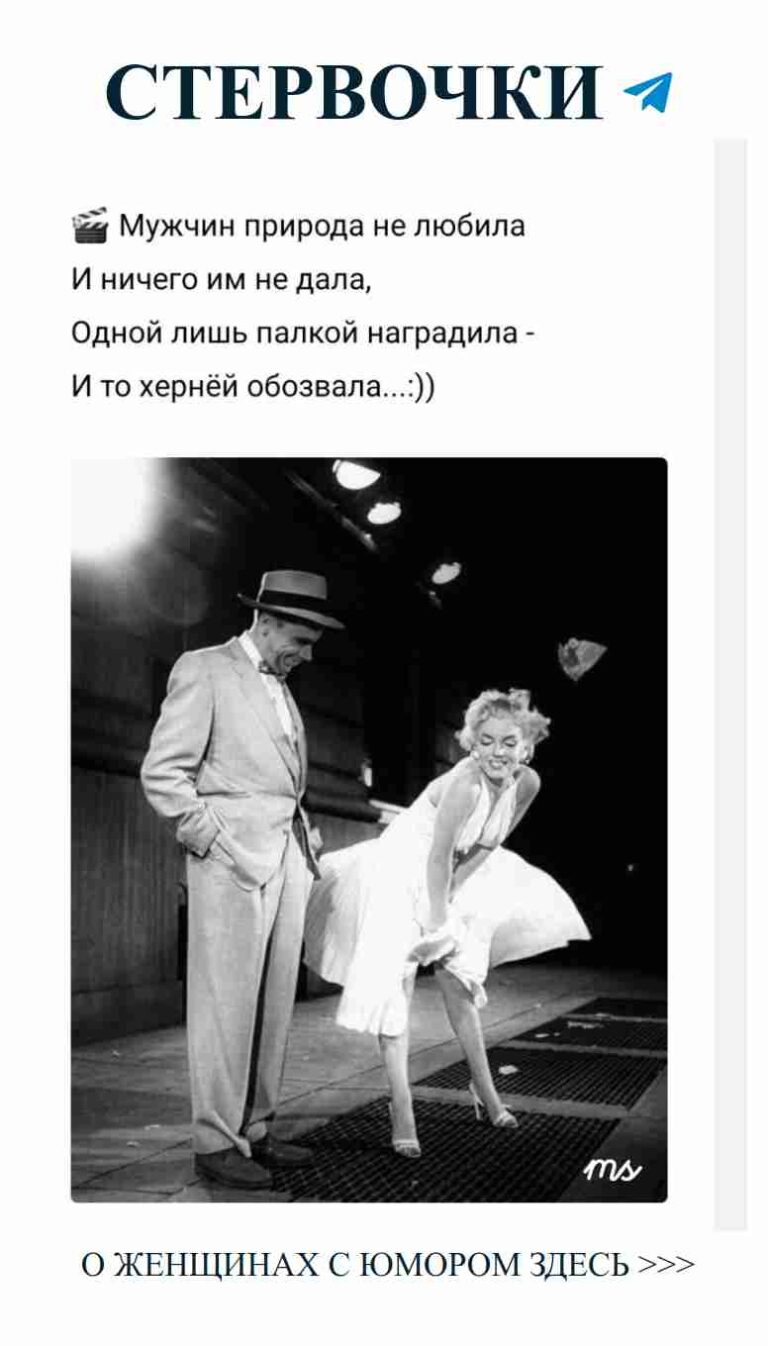 Любовь в черно-белом: смешные моменты с мужчиной и женщиной