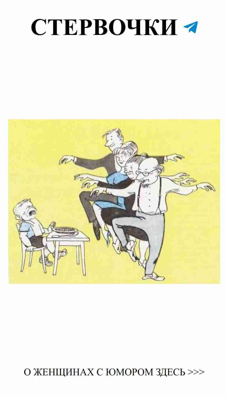 Как нарисовать идеальное соперничество любви и дружбы