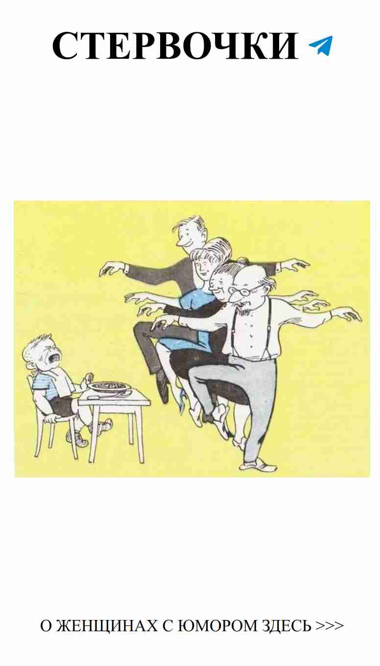 Как нарисовать идеальное соперничество любви и дружбы