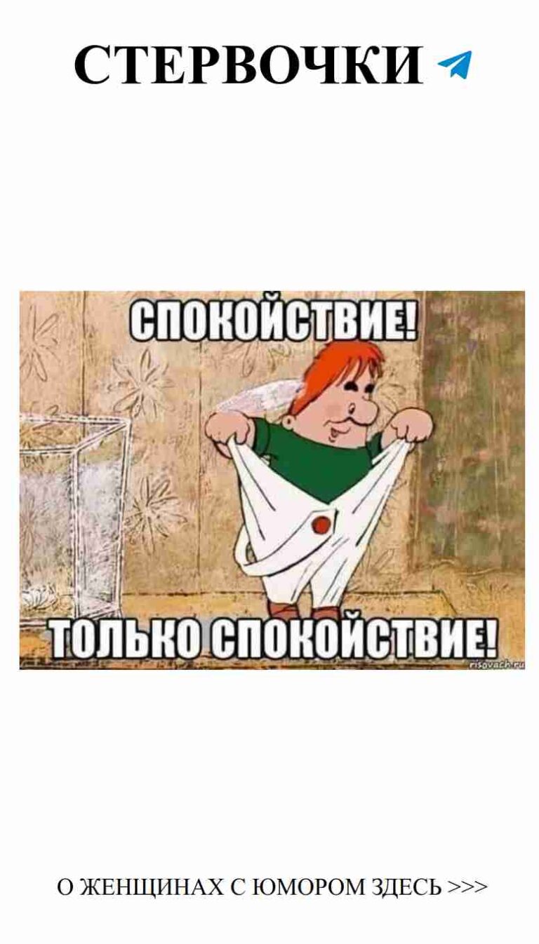 Смешные истории о любви с любимыми мультгероями