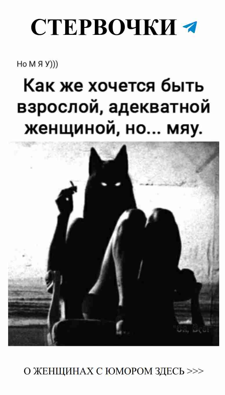 Лучшие мемы о любви, которые развеселят любую девушку