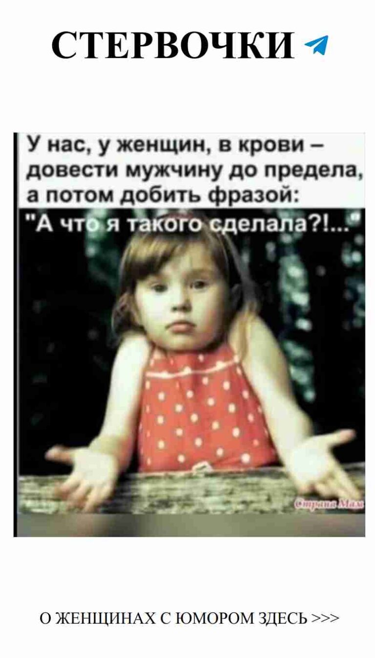 Любовь и смех: Женский юмор в сети