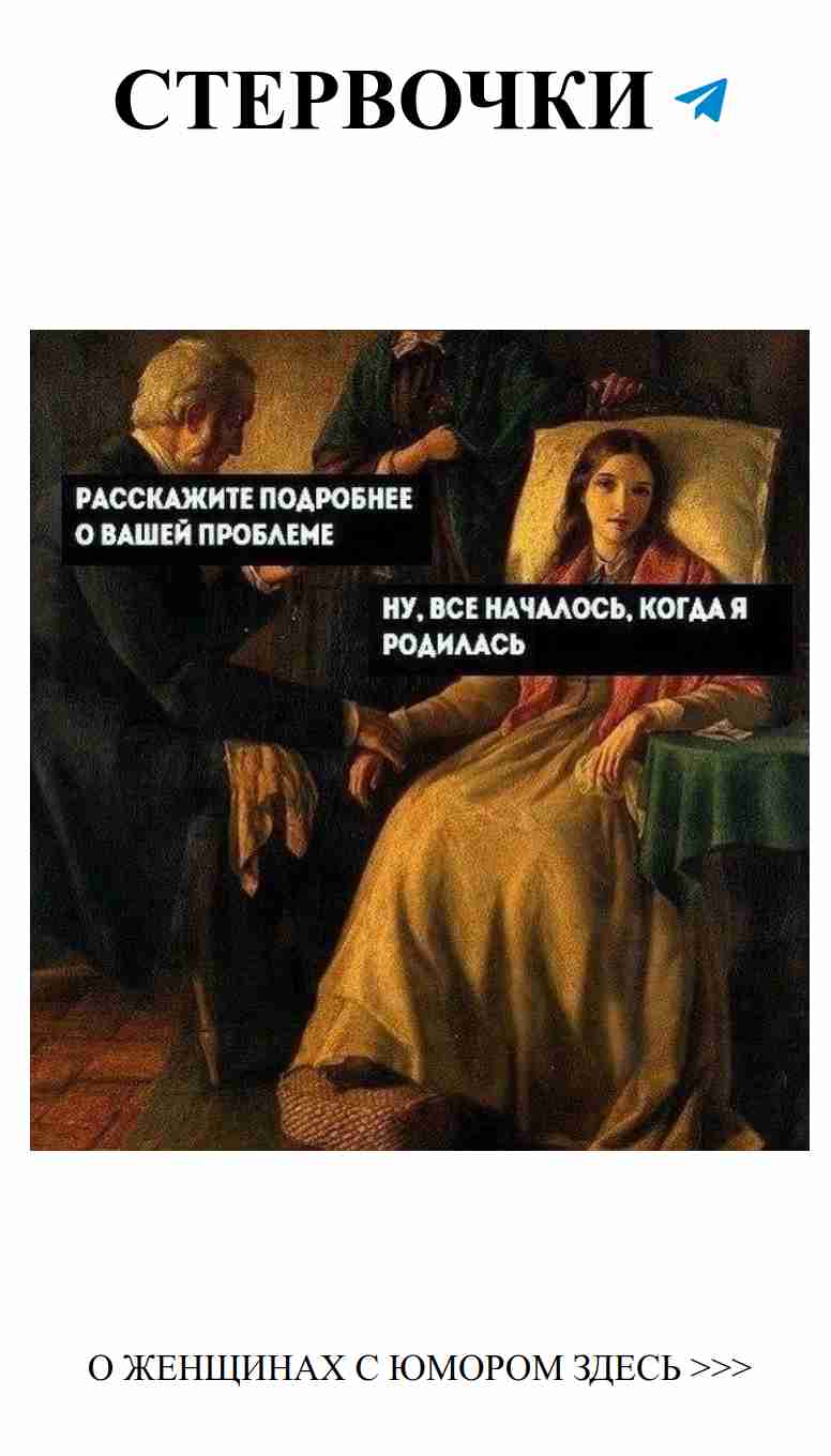 Когда любовь заставляет смеяться даже через слёзы