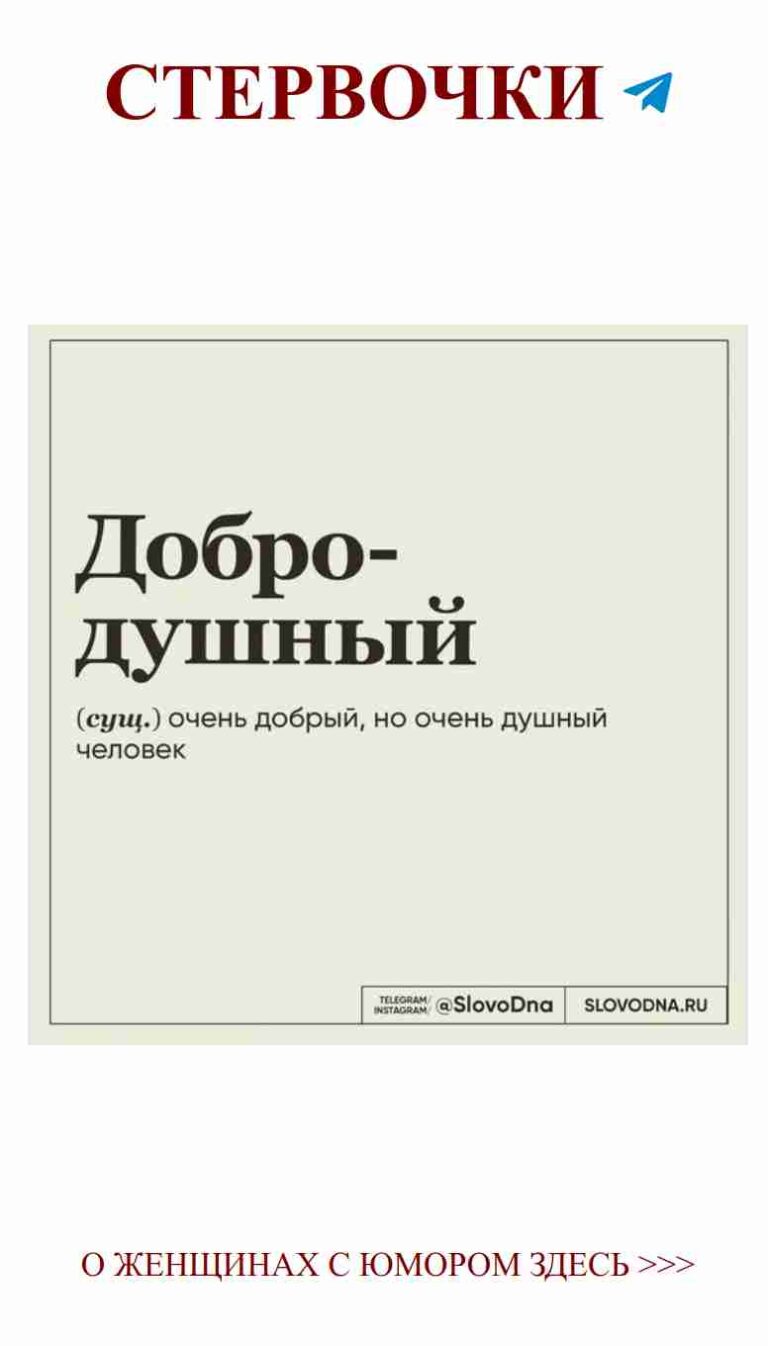 Любовь и юмор: как найти баланс между работой и счастьем